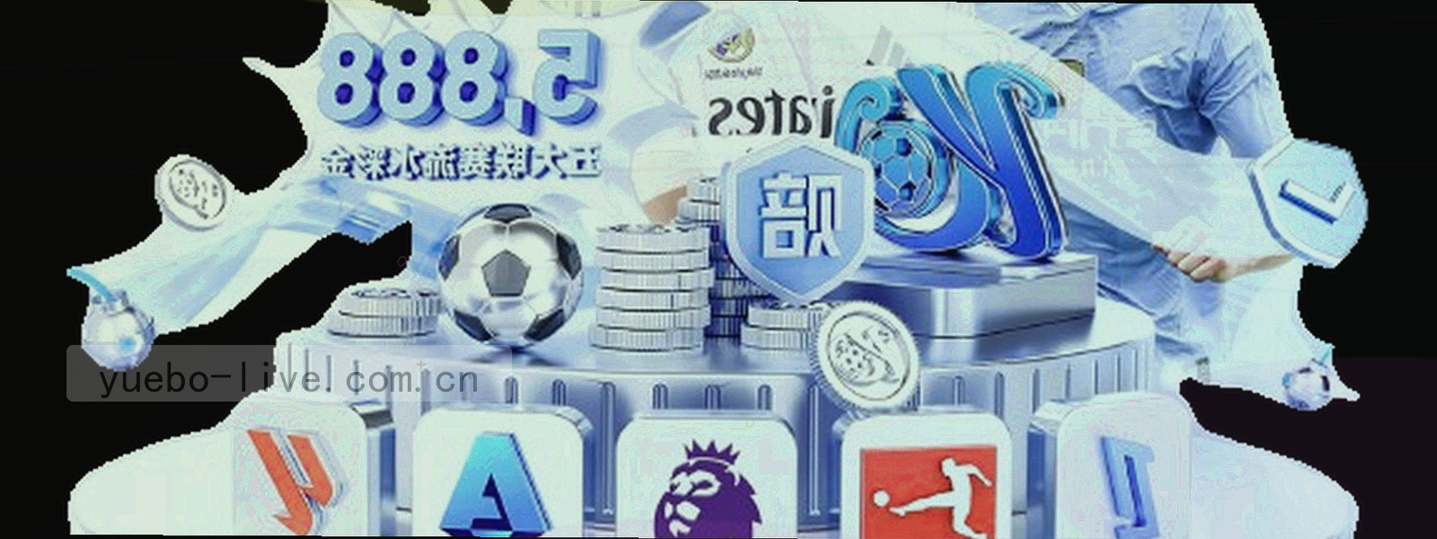散场后观众席的空镜头，座椅与通道灯光形成重复节奏